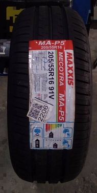 Maxxis 205/55R16 Map5 ขอบ 16  ยางใหม่ปี 2024  (1 เส้น) แถมจุกลมยาง 1 อัน เก๋ง/SUV (กระบะไม่เหมาะต่อก