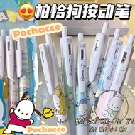 Fire Little Red Book Collision Style Gel Pen Ballpoint Signature Cartoon Cute Soft Pacha Dog High-Va