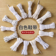 [Only Shoelaces] Pure White Shoelaces AF1 Air Force No. 1 AJ1 Sneakers Canvas Shoes White Shoes Spor