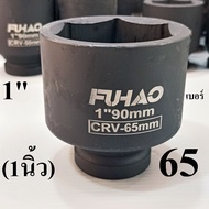 Air Block​ 1 Inch CR-V​ Ball​Block​ Use With Blocks Long Block Size 65