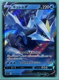 PTCG 日版 s11 029/100 酋雷姆