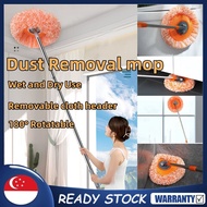 SG [READY STOCK]Household Multifunctional Adjustable Sunflower Shape Dust Removal mop Rotating Head Removable Cloth Mop