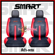 หุ้มเบาะรถยนต์ BT PRO 12-20 & 21-24 สินค้าไทย งานหนังพรีเมี่ยม แบบสวมทับ ตรงรุ่น เข้ารูป ทนทาน