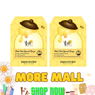 papa recipe - Papa recipe蜂蜜保濕補水面膜 10片裝 *2盒 (平行進口) 有效期至：05/2027 或之後