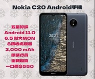 Nokia C20 全新 Android 11.0 智能手機 6.5吋Mon