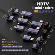 Right Angel U-shaped Mini/Micro HDMI Female to HDMI2.1 Male Adapter C/D to A HDMI 8K UHD2.1 Converte