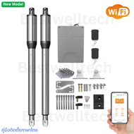 มอเตอร์ประตูรั้ว รีโมท บานสวิง Swing Gate Remote OPENER มอเตอร์ ประตูรั้วบานเฟี๊ยม บานเฟียม บานพับ ป