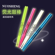 [In stock] Rack Drum Luminous Drumstick 5A Drumstick Jazz Drumstick Fluorescent Stage Performance Ny