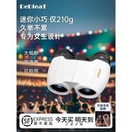 Viewing Dome Telescope High-Definition High-Definition Concert Dedicated Drama Professional Grade Ad