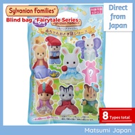 Sylvanian Families Blind Bag - Baby Fairlytale Series [Direct from Japan]
