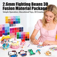 拼豆套装材料包 2.6mm Fighting Beans 豆豆拼豆 3D融合拼豆 2.6mm 拼豆工具