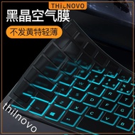 Dell travel box g15 keyboard film G3 notebook g5 protective film g7 computer 15.6-inch 5510 dust cov