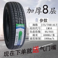 ◕ Linglong tires 165 175 185 195 205 215/55 60 65 70 75R14R15R17LT