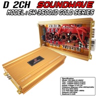 SOUNDWAVE SW-3500.1D เพาเวอร์แอมป์ CLASS D 2CH. 3500วัตต์เต็ม GOLD SERIES ขับลำโพงซับ 10/12/15/18/21