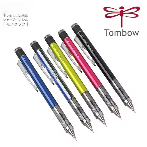 Japan TOMBOW DPA-132 Shake Low Gravity 0.5/0.3mm Mechanical Pencil, Art Drawing Pencil