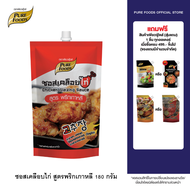 Purefoods : ซอสเคลือบไก่ ซอสไก่เกาหลี สูตร พริกเกาหลี ซอส บอนชอน ซอสเกาหลี โคชูจัง ซอสเผ็ด ซอสไก่เผ็