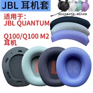 Ear Cap Suitable for JBL QUANTUM Q100 M2 Head-Wearing Earmuffs q100 Replacement Earphone Accessories