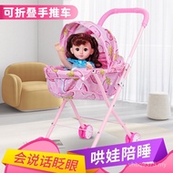 Children Little Girl with Baby Play House Trolley Birthday Gift 8 Baby Toy Doll 3-6 Simulation Year 