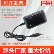 21V-98VF锂电池电钻电动扳手角磨手电钻电动螺丝刀通用圆头充电器21V-98VF lithium battery electric drillsrbyu586.my