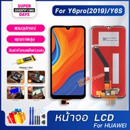 Z mobile หน้าจอ huawei Y6s/Y6(2019) งานแท้ จอชุด จอ Lcd Display Screen Display Touch Panel หัวเว่ย Y6pro(2019)