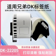 Free Shipping Compatible Brothers DK-22205 Domestic Brothers DK22205 Label Ribbon 62 * 30.48m Black 