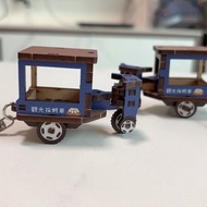 3D組合鑰匙圈DIY材料包 採蚵車 三輪車