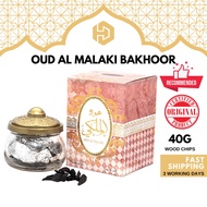 [SG] Oud Al Malaki Bakhoor | Bukhoor | Ard Al Zaafaran | Lattafa [40G]