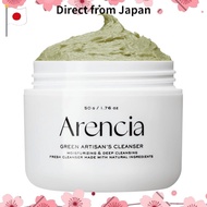 Arencia Rice Cake Fresh Cleanser[Direct from Japan]