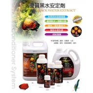 [Rainbow Knight] Taiwan Ista High-Quality Black Water Stabilizer (120-500ml) Arowana Cichlid Plant P