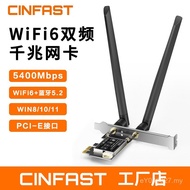 Desktop Computer Receiver Gigabit 1800M Bluetooth WIFI Dual Band Two-in-One AX1800 Network Card Wire