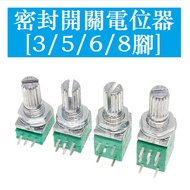 R RK097N Single 3-Pin RV097G RV097NS Double 6-Pin Potentiometer B1K/5K/10K/20K/50K/100K