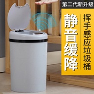 Smart Trash Can Household Living Room Simple Toilet Toilet Narrow Large Induction Type with Lid Accessible Luxury Wastebasket
