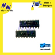 CD4033BF IC Dip 16 Legs