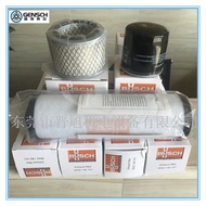BUSCH Puxu Vacuum Pump Filter05310000010532140159Exhaust Filter Element Accessories Energy Saving