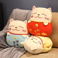 Fortune Cat 2-in-1 Pillow and Blanket Dual-Use Hand Warmers Office Waist Support Cushion/Japanese Lu
