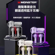 Monster Xkt-15 藍牙無線耳機