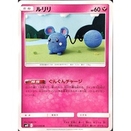 (JP) Azurill sm12 057/095 (2019) Non-Holo Pokemon Card