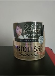 KOSE BIOLISS 苾歐莉絲 植物深層修護髮膜 護髮素 200ml