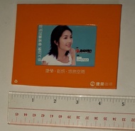 楊千嬅 紙小相框 (捷榮咖啡‧新城‧悠然空間紀念品，白色底部紙質輕微泛黃，鉸位金屬少許生鏽) <TVU#L>
