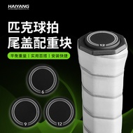Pickle Racket Handle Counterweight Plus Weight 6/9/12g