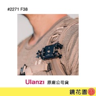 Ulanzi 2271 F38 Backpack Quick Release Set (FALCAM F38) Mirror Garden