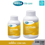 [ พร้อมส่ง ] MEGA Lecithin 1,200 mg./Caps. - เมก้า วี แคร์ เลซิติน ขนาด 1,200 มก./แคปซูล MEGA We care Lecithin