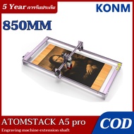 🚀【รับประกัน 10 ปี】【จัดส่งฟรี】ATOMSTACK A5 Pro / A5 Pro + A10 Pro เครื่องแกะสลัก Extension Shaft /เพล
