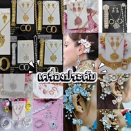 Jewelry Gold Pearl Thai Costume Accessories Jewellery Set