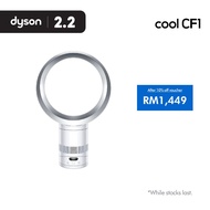 Dyson Cool CF1 Fan AM12 (White/Silver) - Kipas