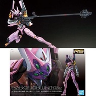 RG EVA 8 Unit-08α 08-Alpha 八號機 連長距離狙擊槍
Bandai Real Grade Evangelion 新世紀福音戰士 裝組模型 非合金成品
🚫不即日出貨⚠️留意指定時