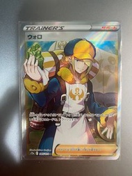 PTCG 日 s12a F 245/172 望羅 SR