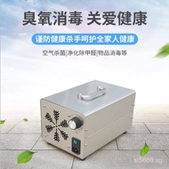 Ozone Laboratory Ozone Air Pharmaceutical Factory Disinfection Sterilization Disinfection Machine Fo