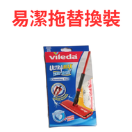 微力達 - 瑕疵品特價 易潔拖替換裝 1件