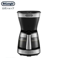 DeLonghi Active 系列滴漏式咖啡機 [ICM12011J-BK] 濃黑咖啡機 Drip Drip Coffee